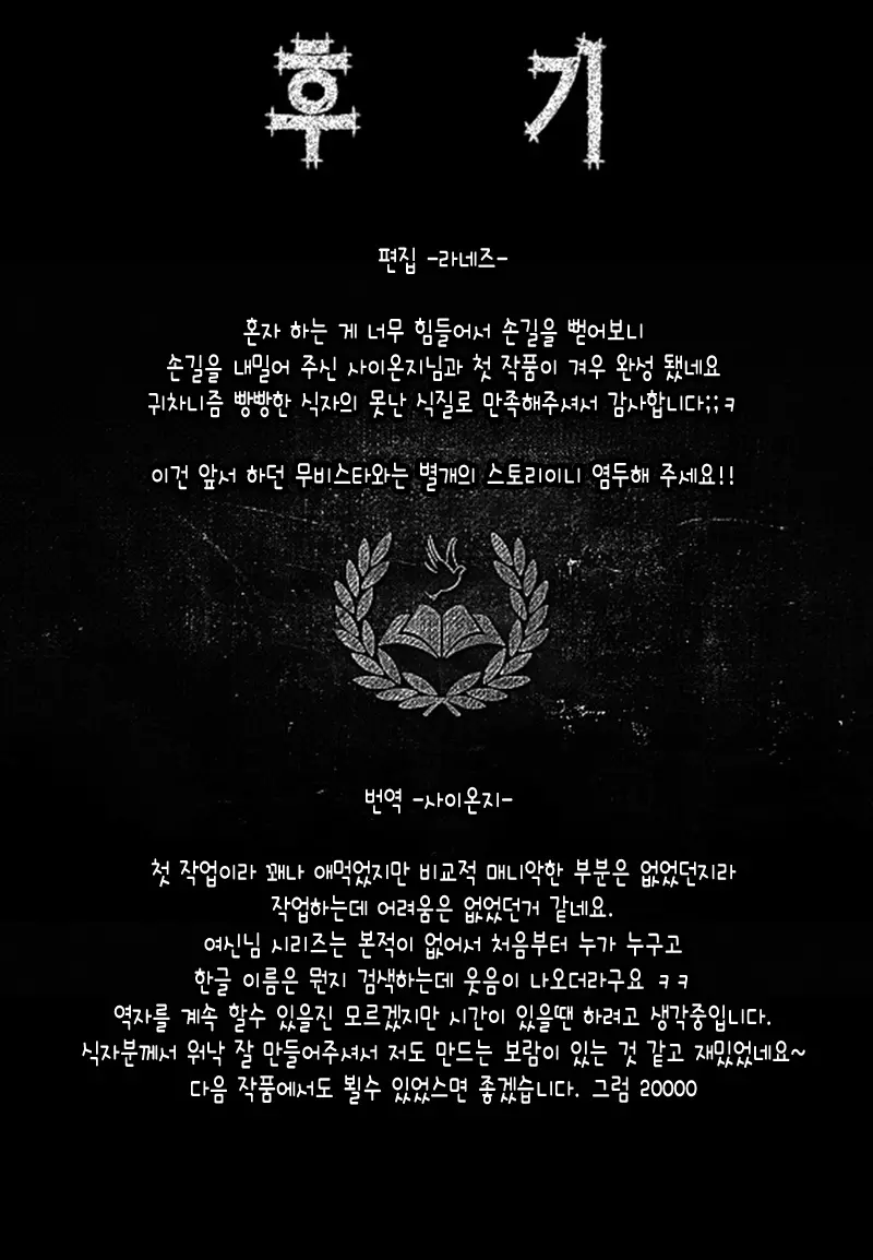 웹툰 이미지 44