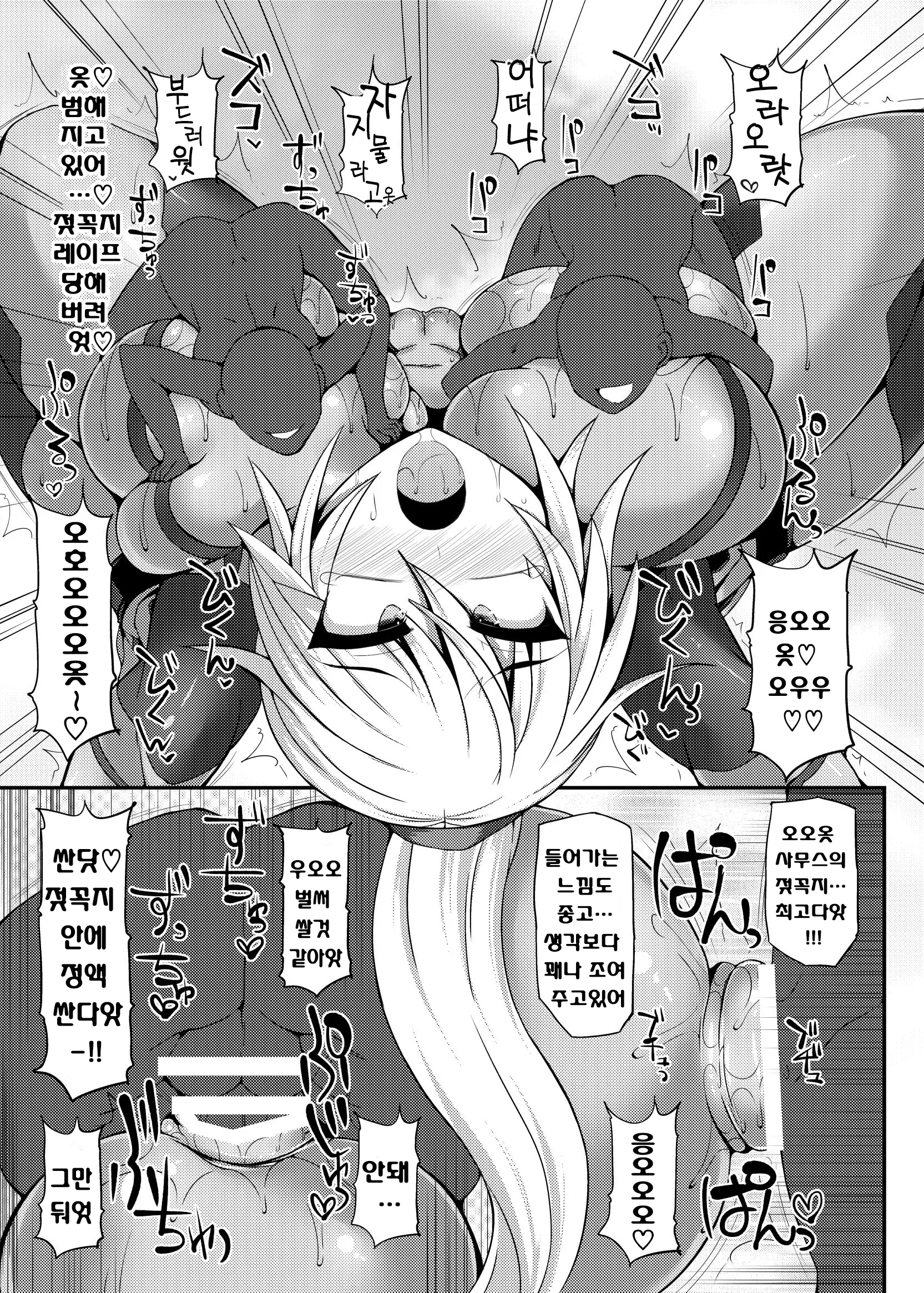 웹툰 이미지 10