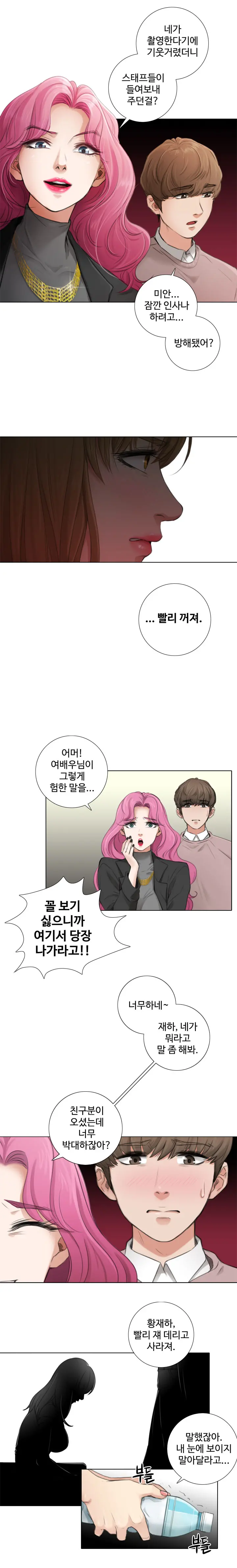 웹툰 이미지 55