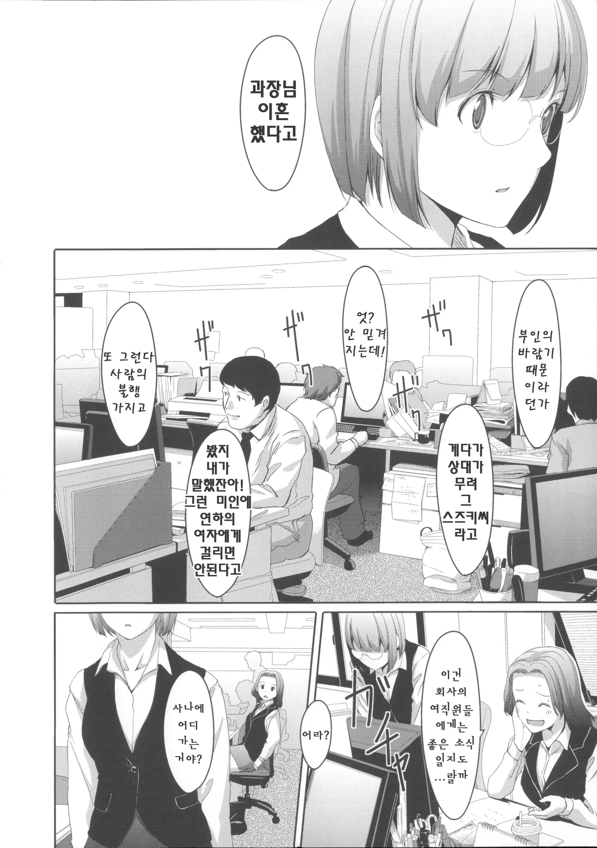 웹툰 이미지 9