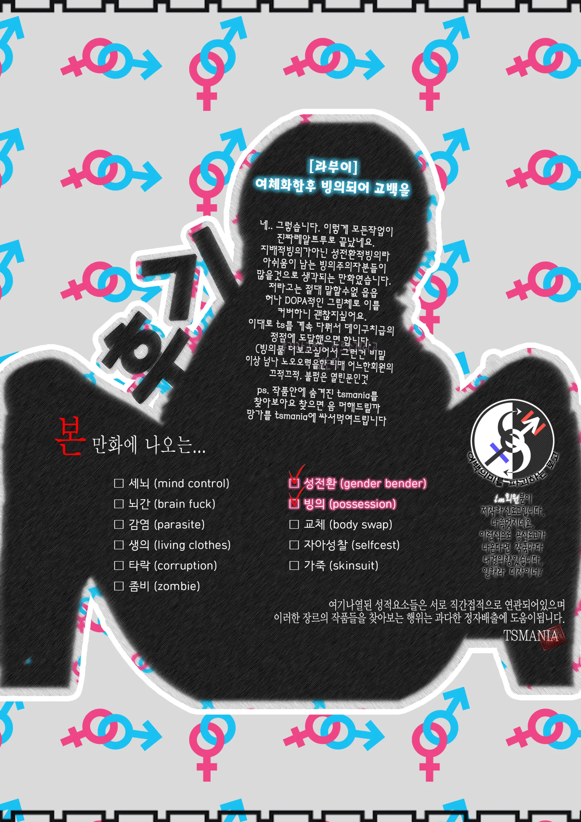 웹툰 이미지 20