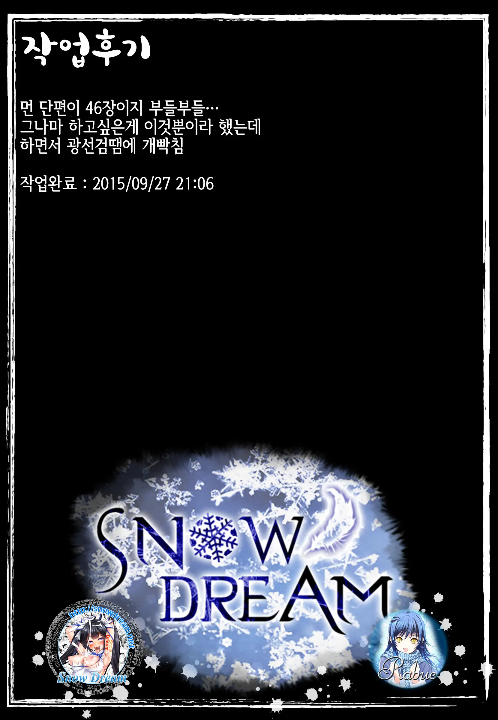 웹툰 이미지 47