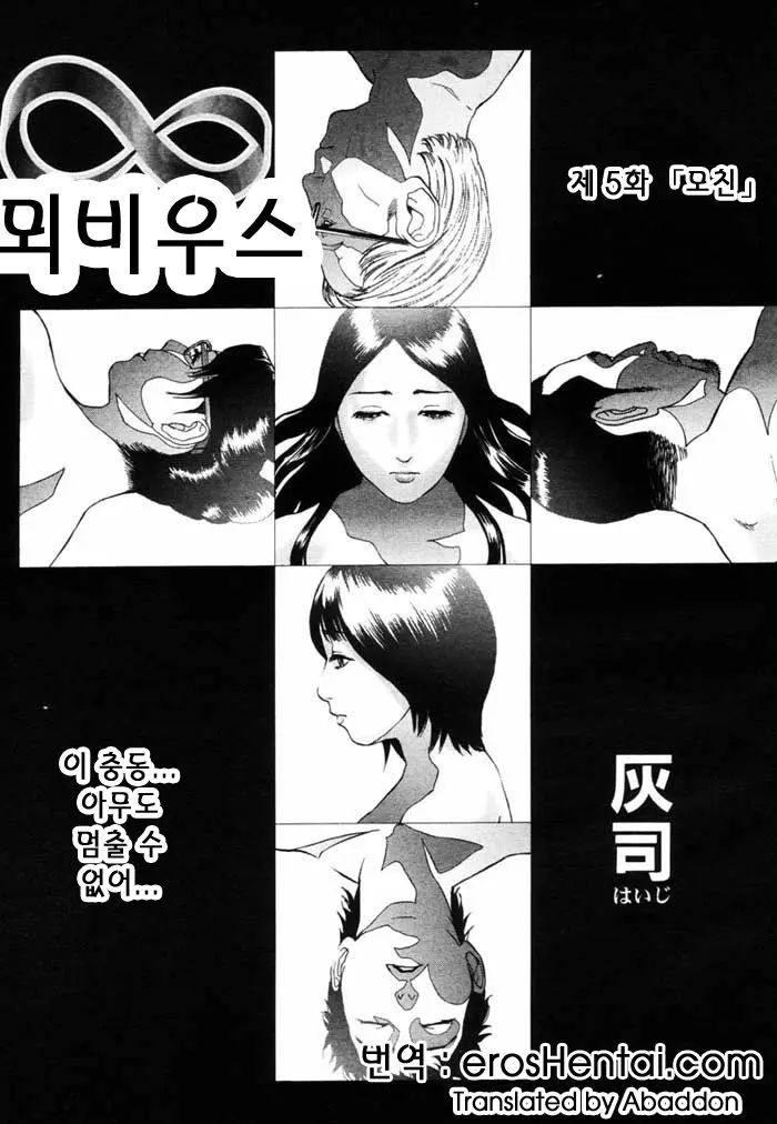 웹툰 이미지 24