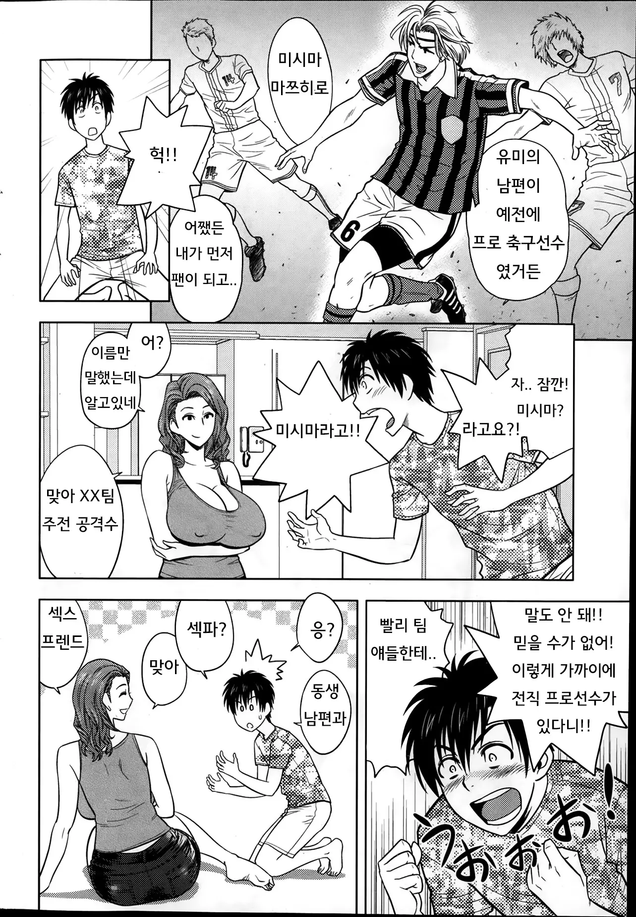 웹툰 이미지 149