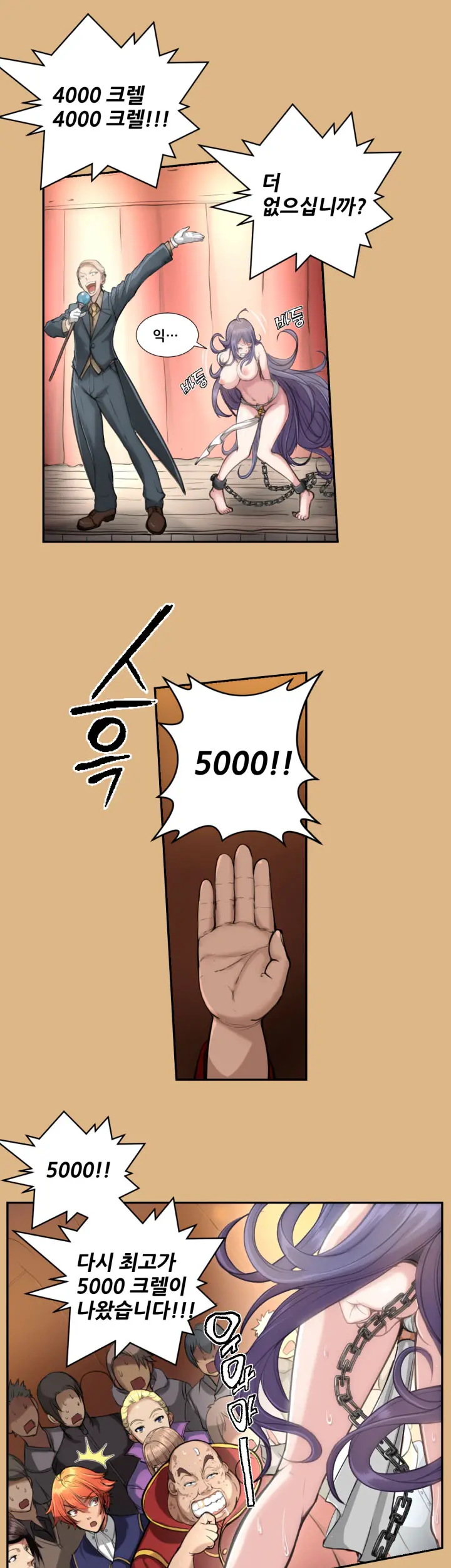 웹툰 이미지 81