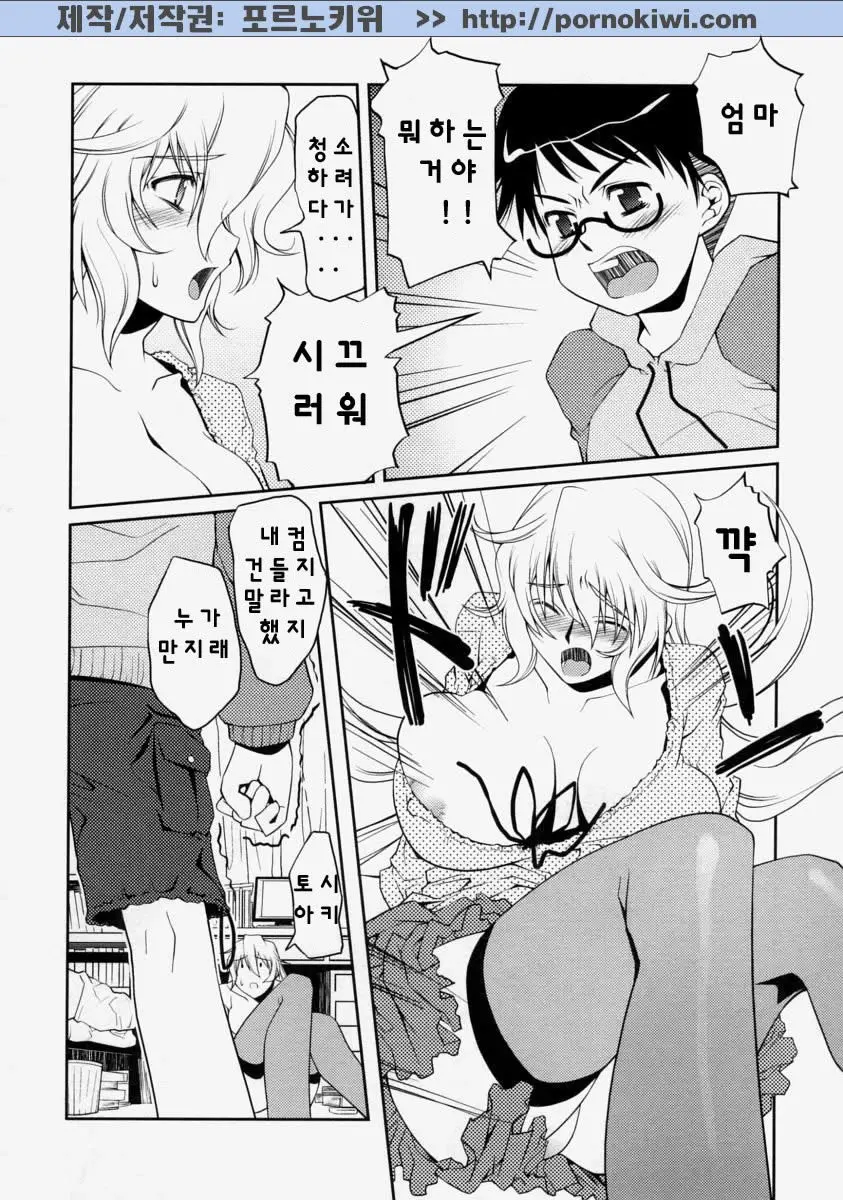 웹툰 이미지 61