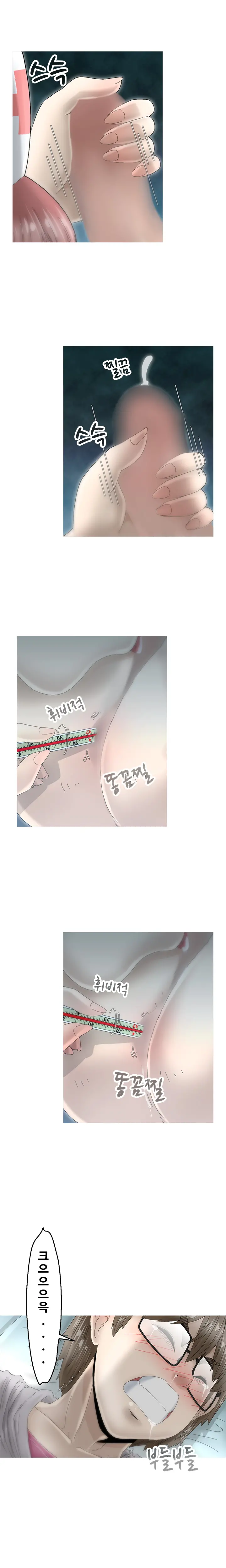웹툰 이미지 227