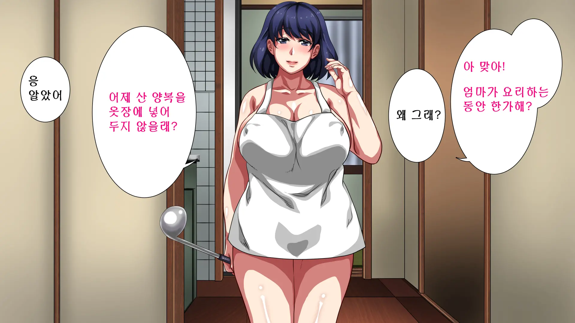 웹툰 이미지 227