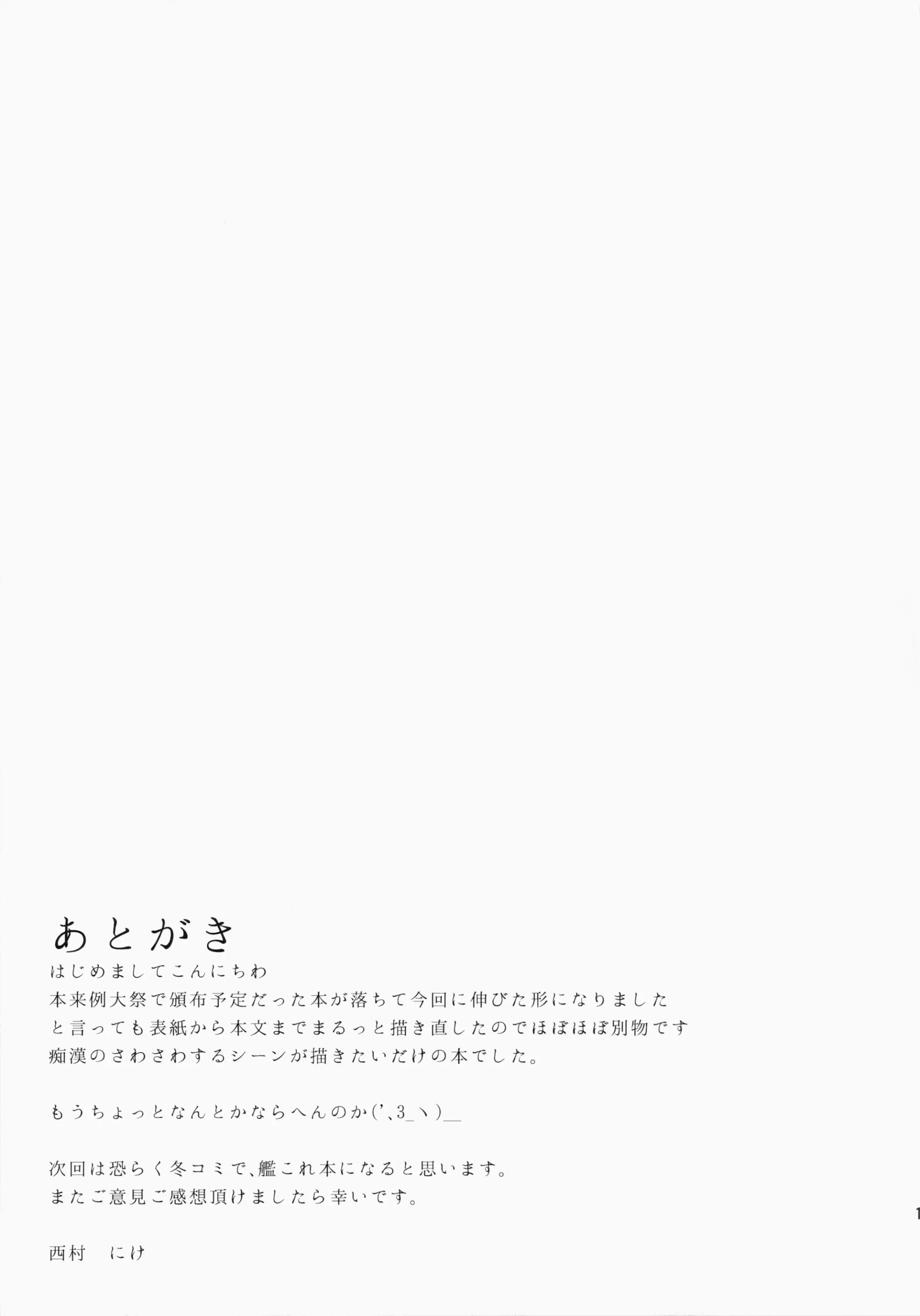웹툰 이미지 18