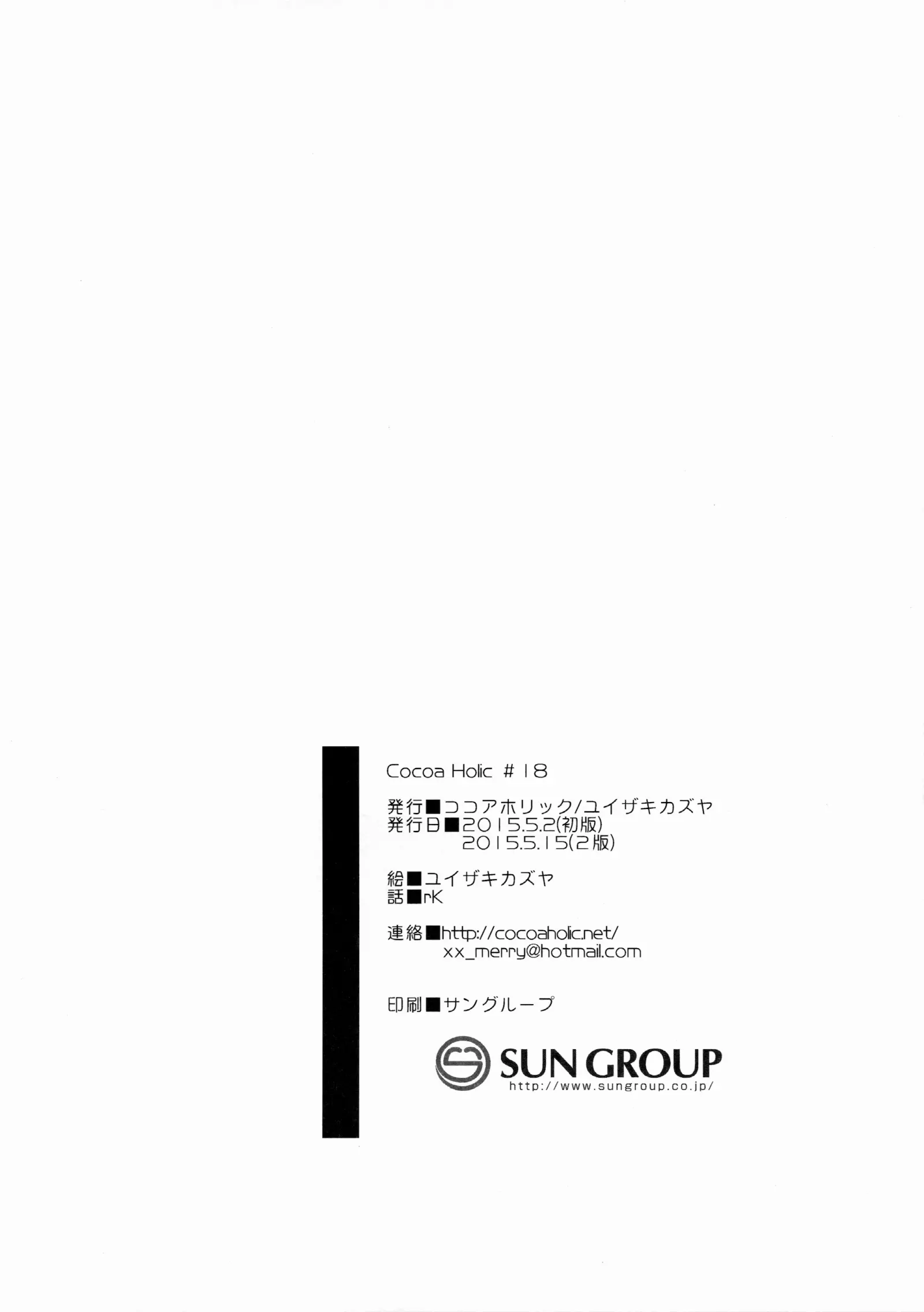 웹툰 이미지 17