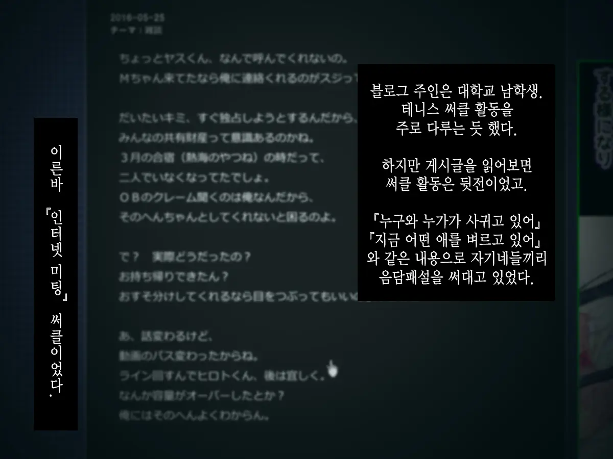 웹툰 이미지 2