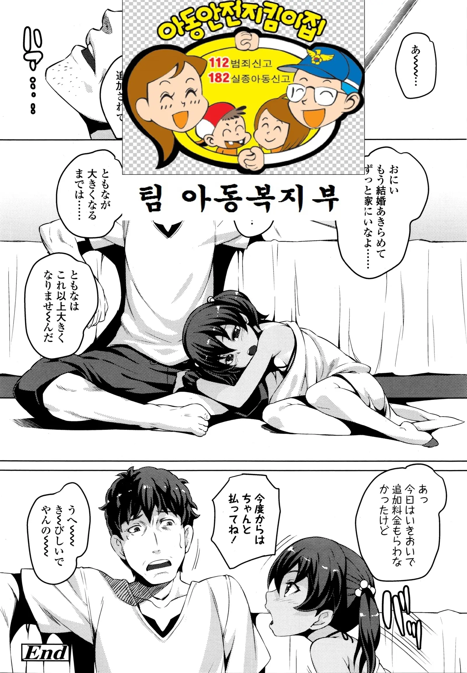 웹툰 이미지 20