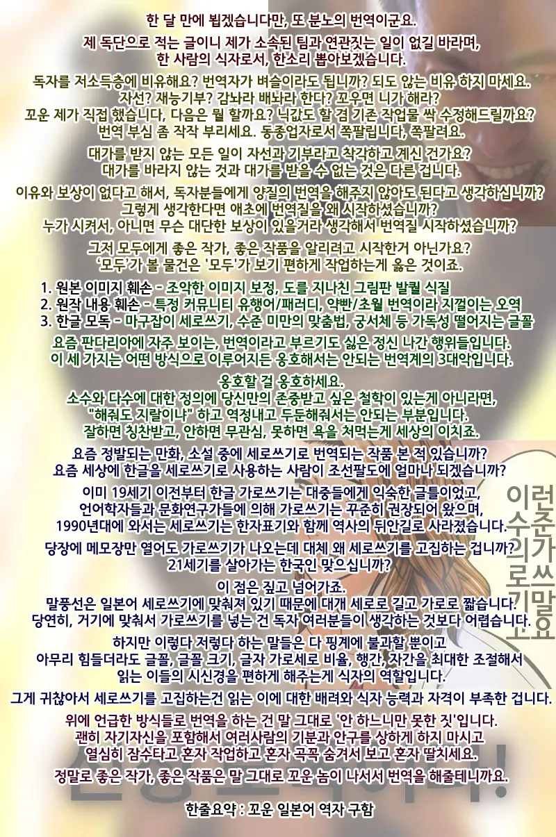웹툰 이미지 187