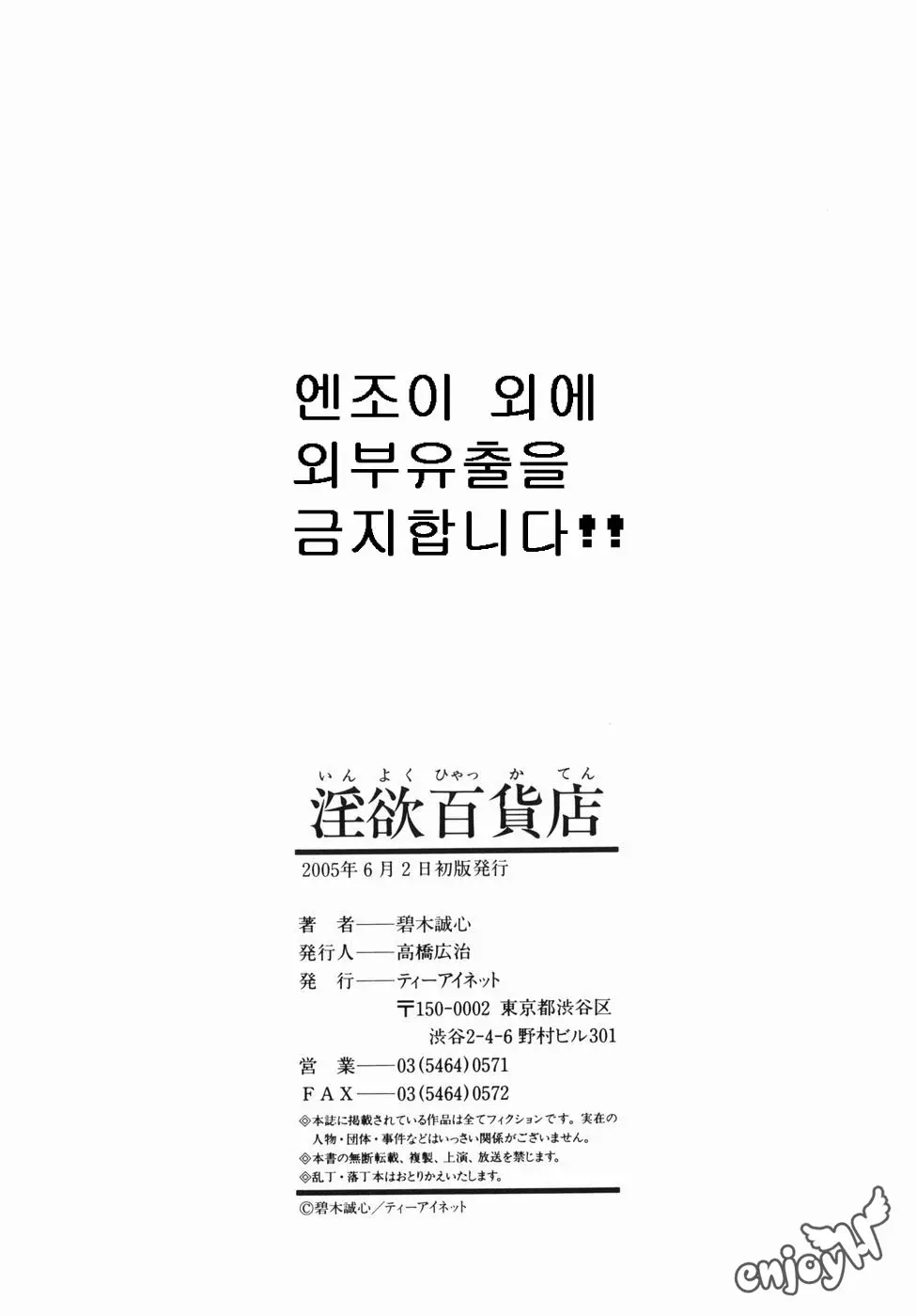 웹툰 이미지 189
