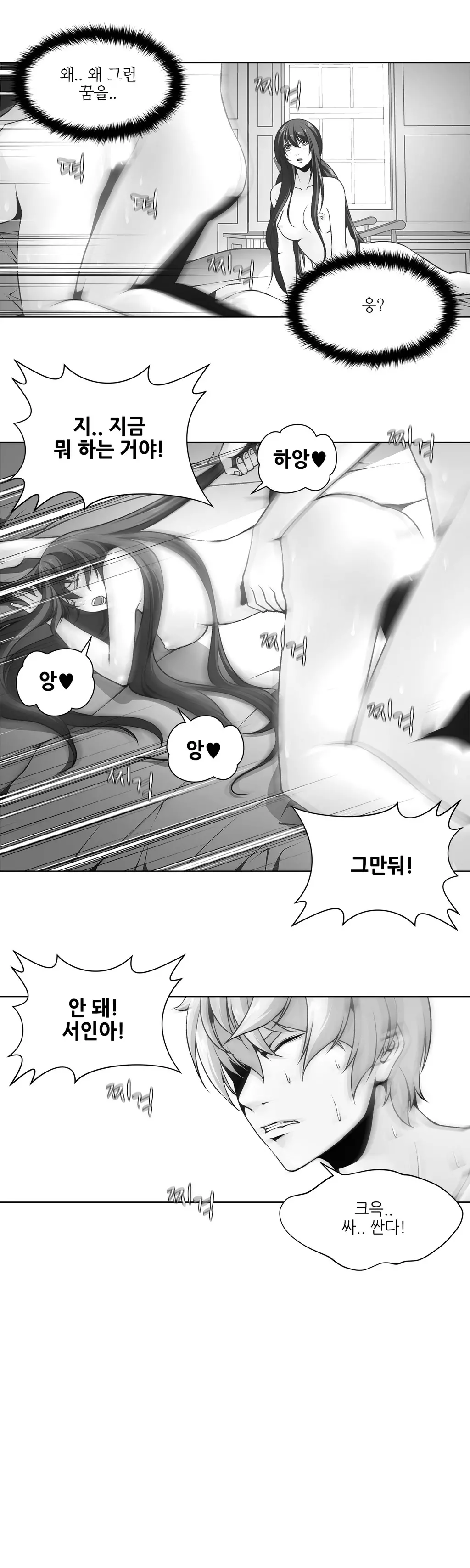웹툰 이미지 139