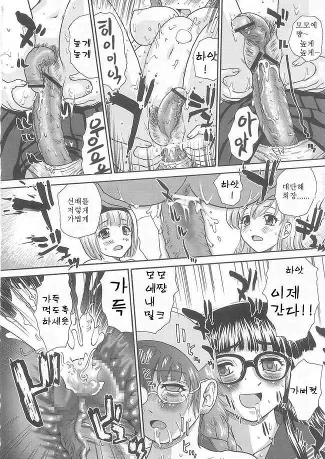 웹툰 이미지 20