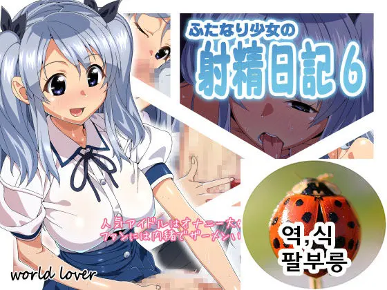 웹툰 이미지 0