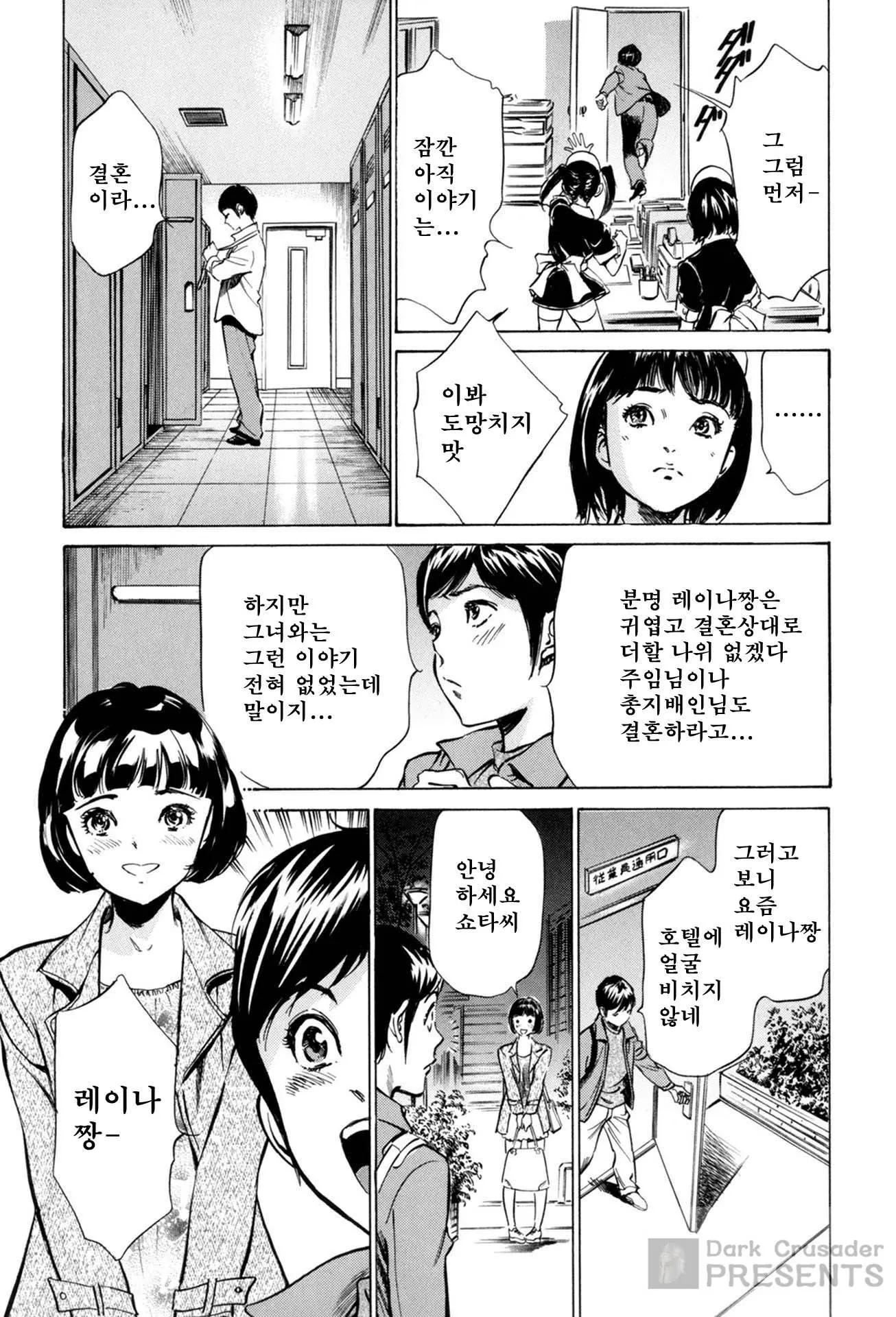 웹툰 이미지 146