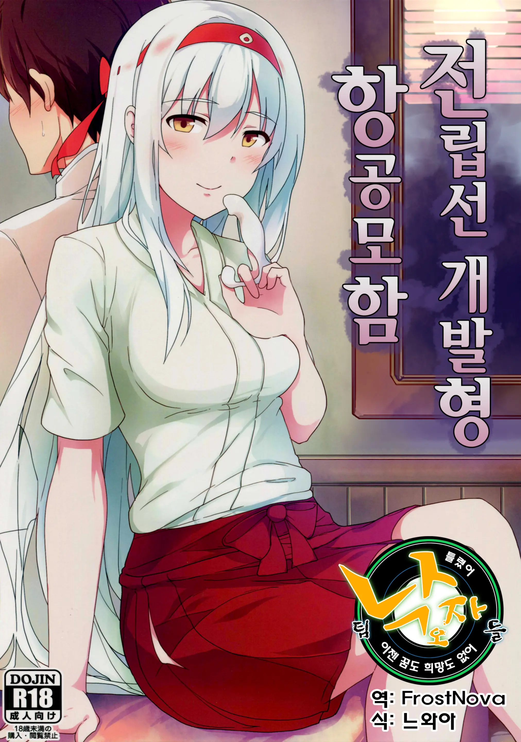 웹툰 이미지 0
