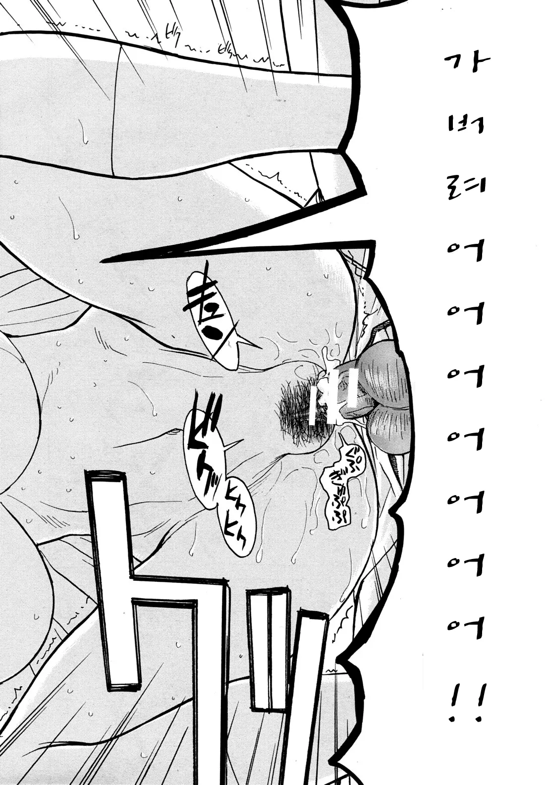 웹툰 이미지 175