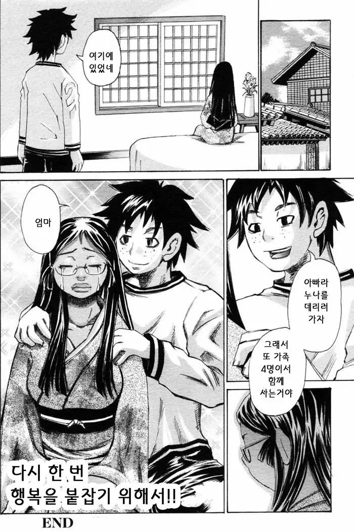 웹툰 이미지 101