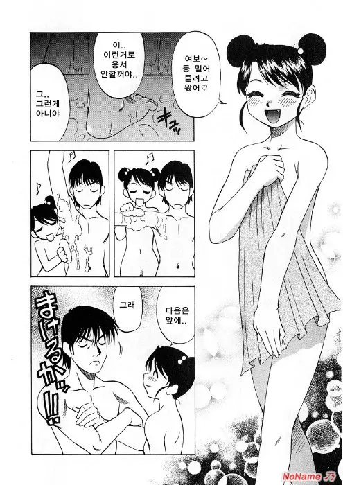 웹툰 이미지 169