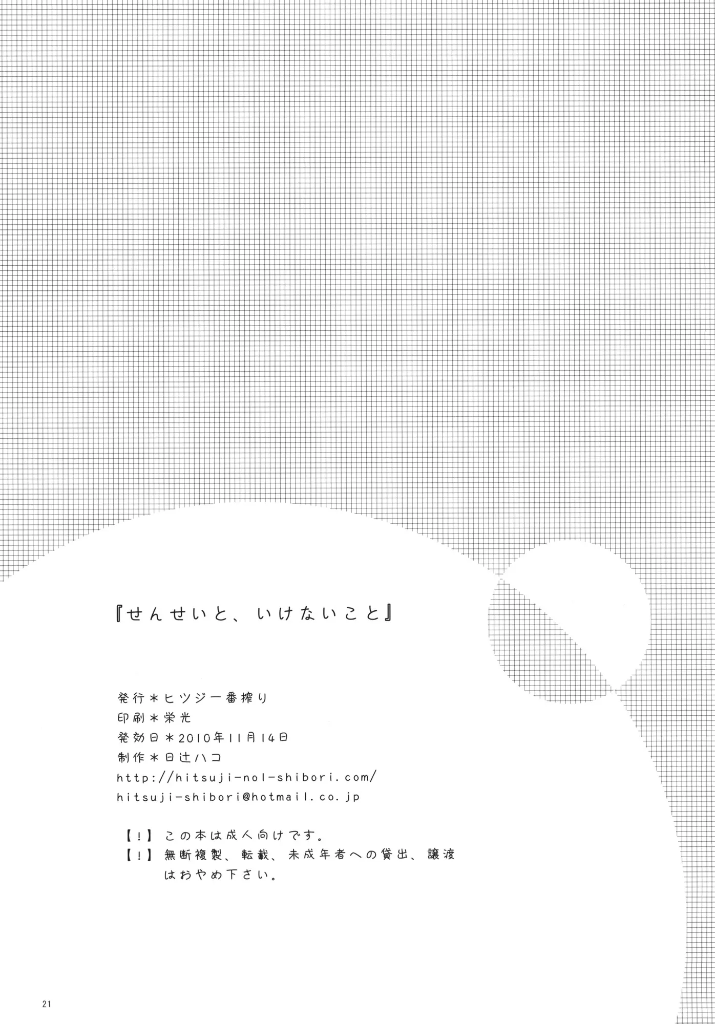 웹툰 이미지 19