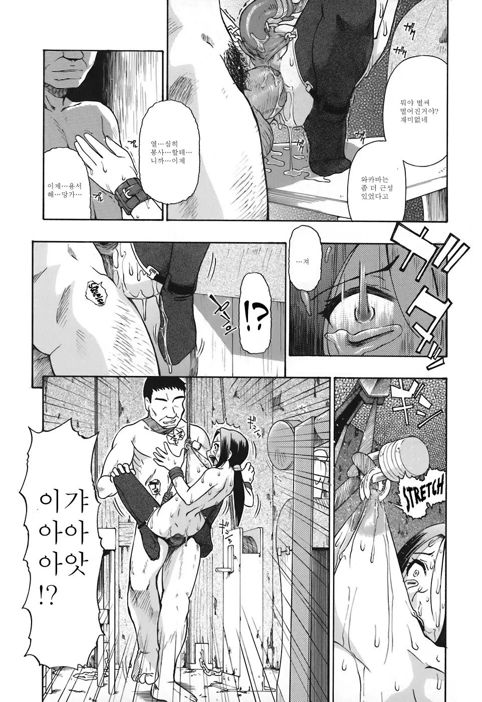 웹툰 이미지 87