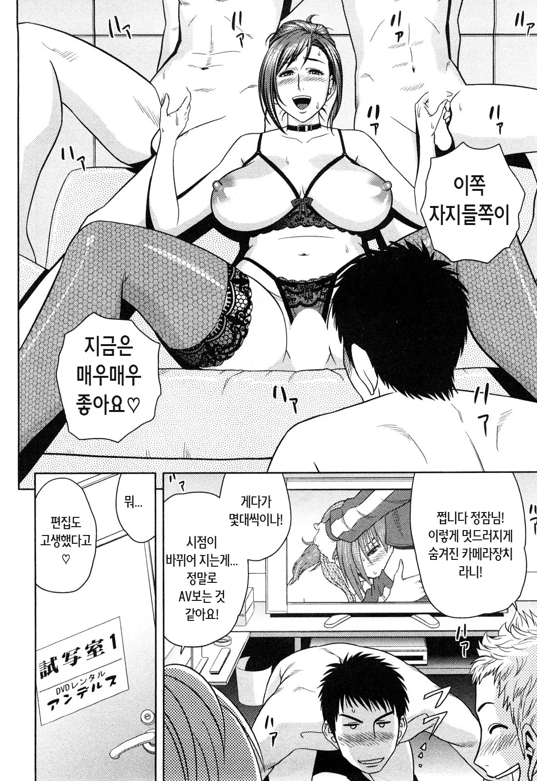 웹툰 이미지 140