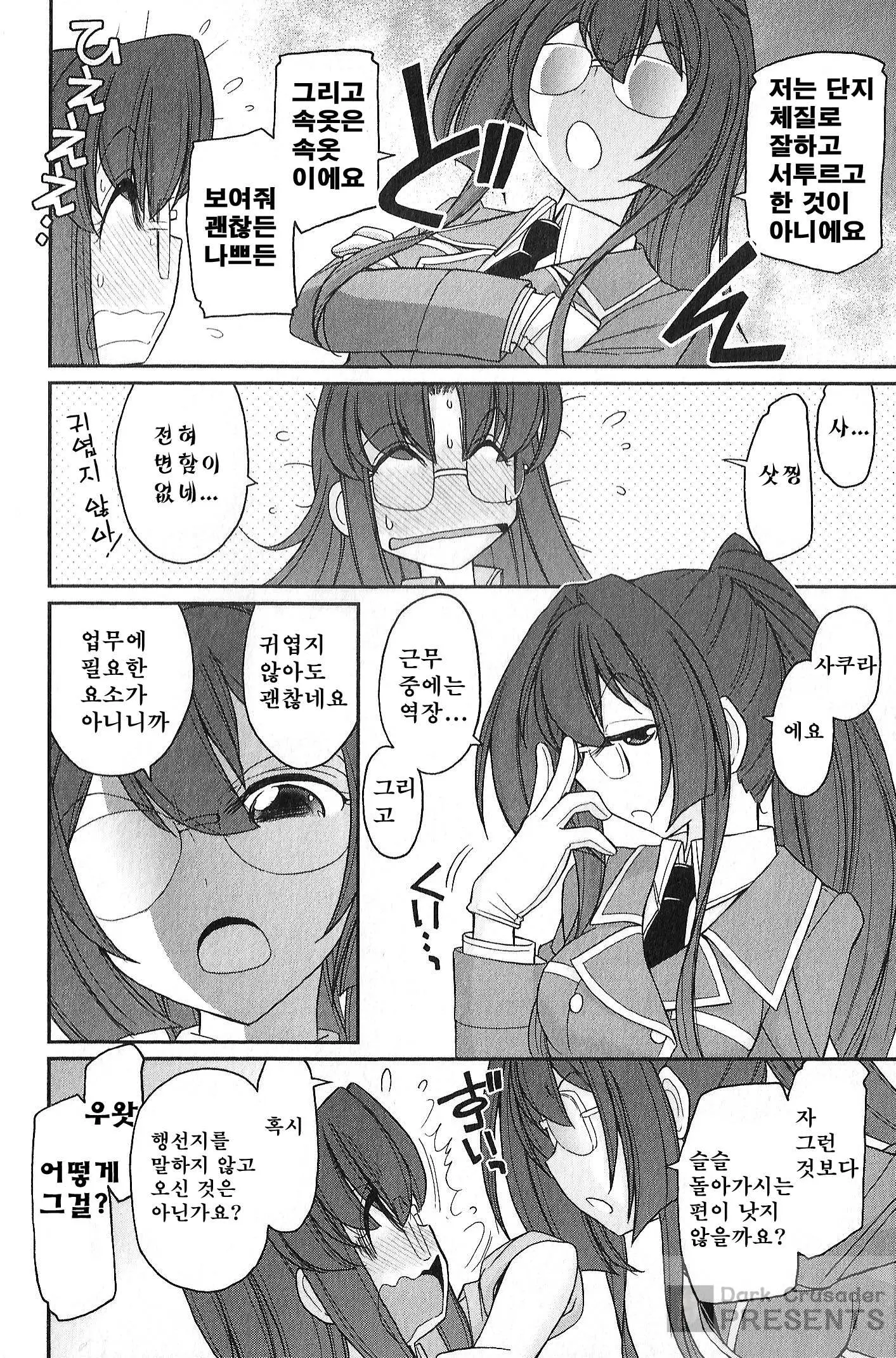웹툰 이미지 51