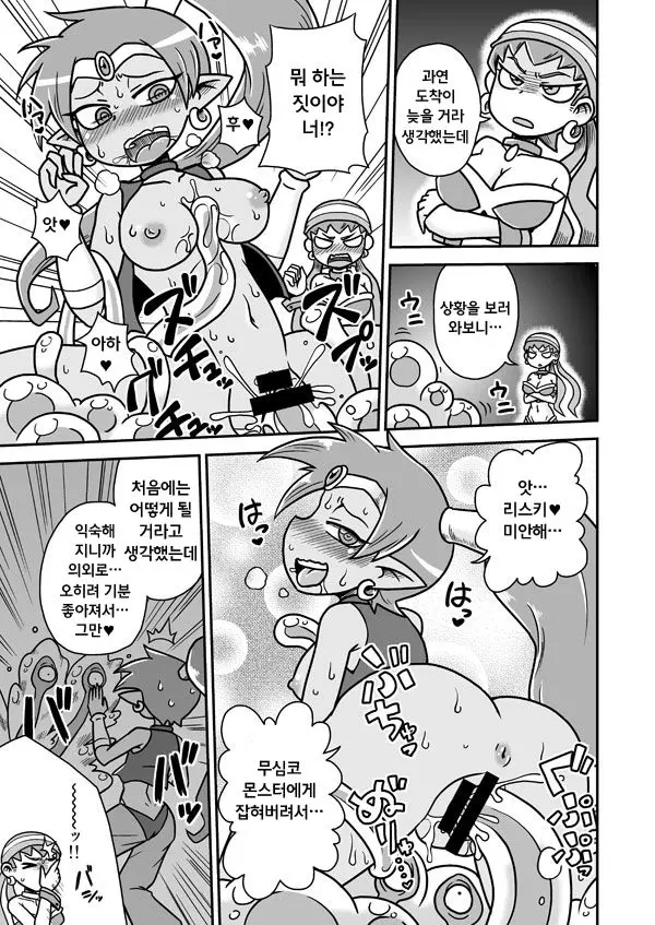 웹툰 이미지 1