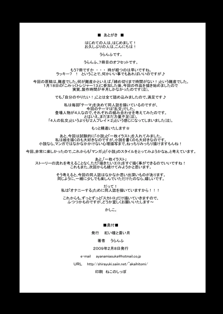 웹툰 이미지 29