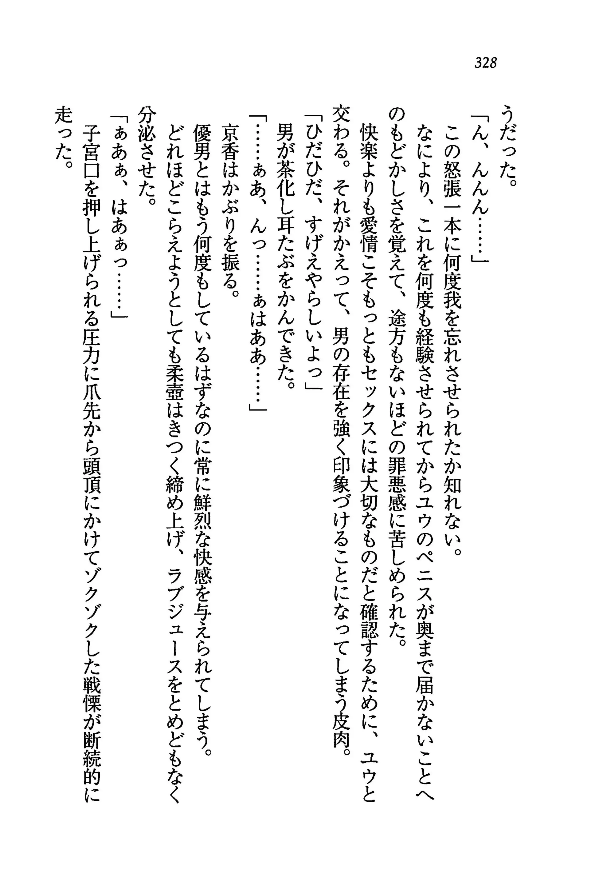 웹툰 이미지 331