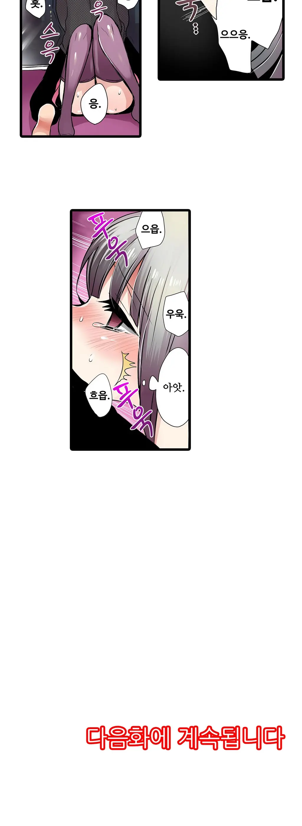 웹툰 이미지 189