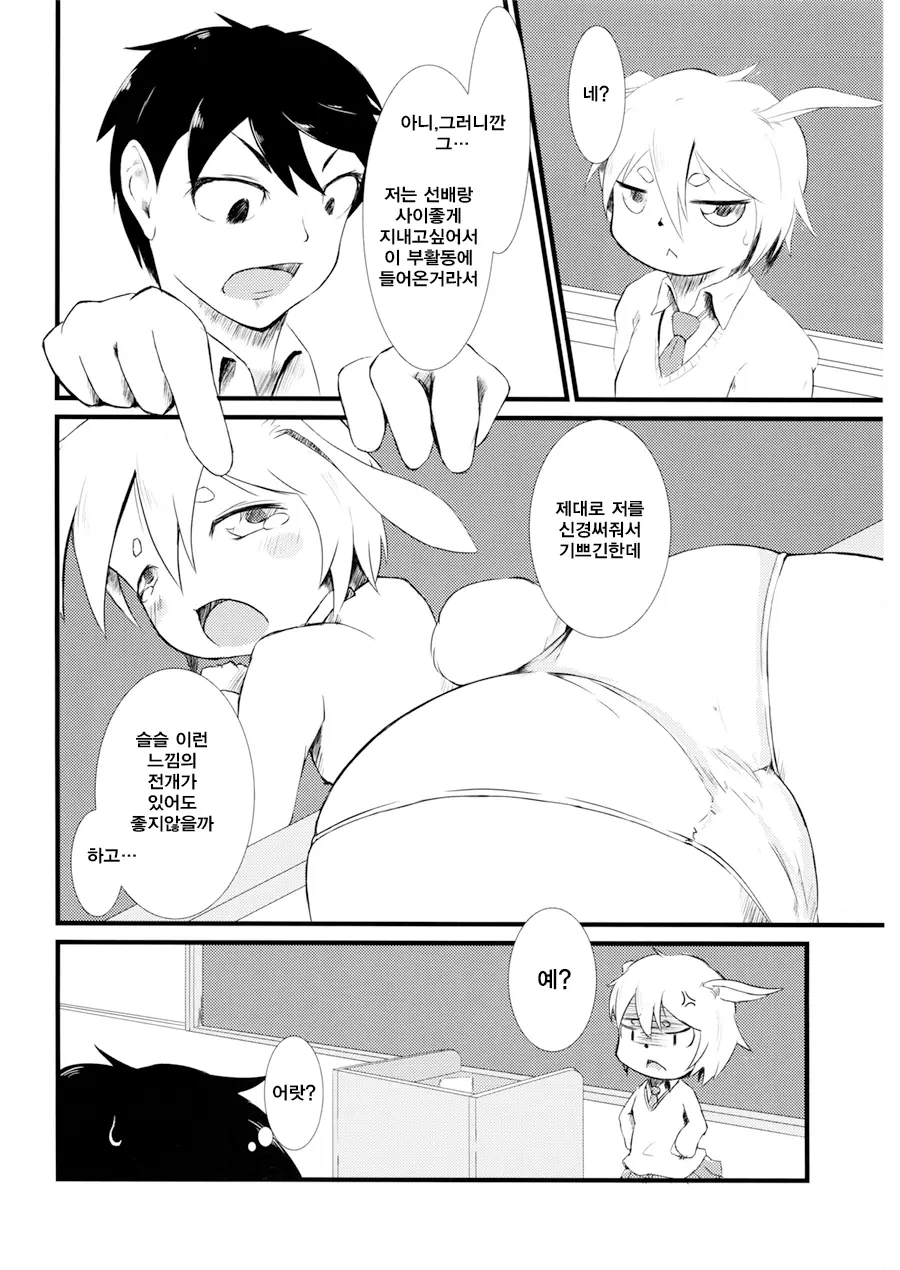 웹툰 이미지 94