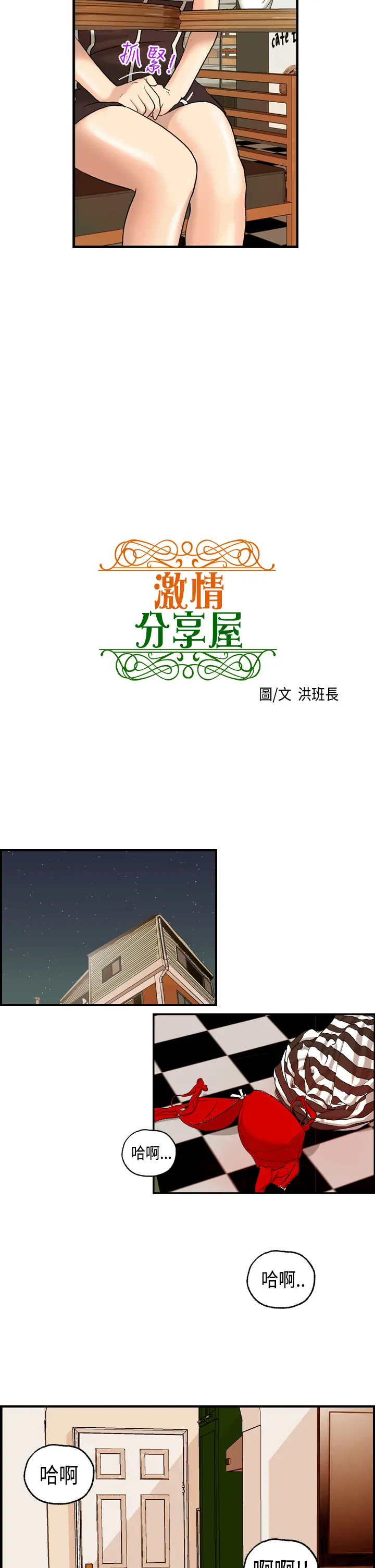 웹툰 이미지 63