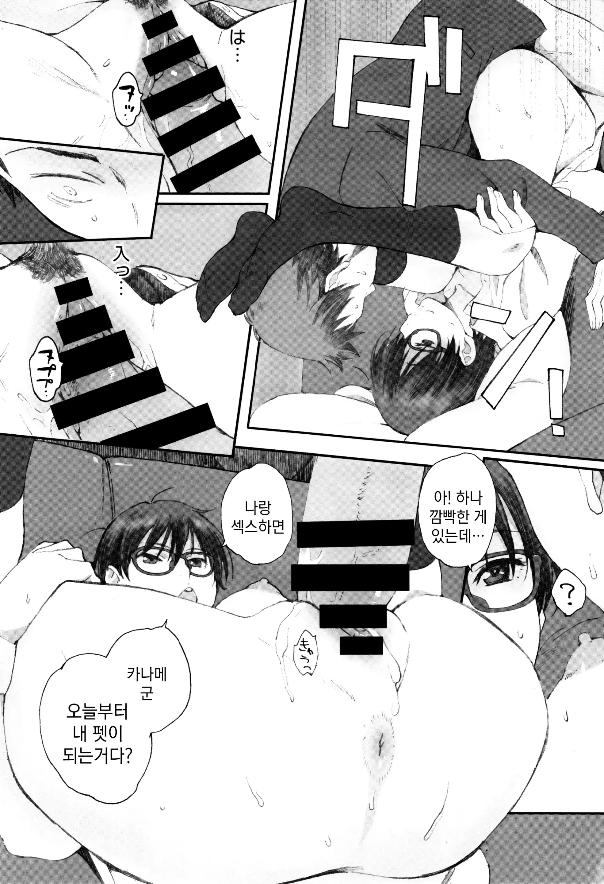 웹툰 이미지 55