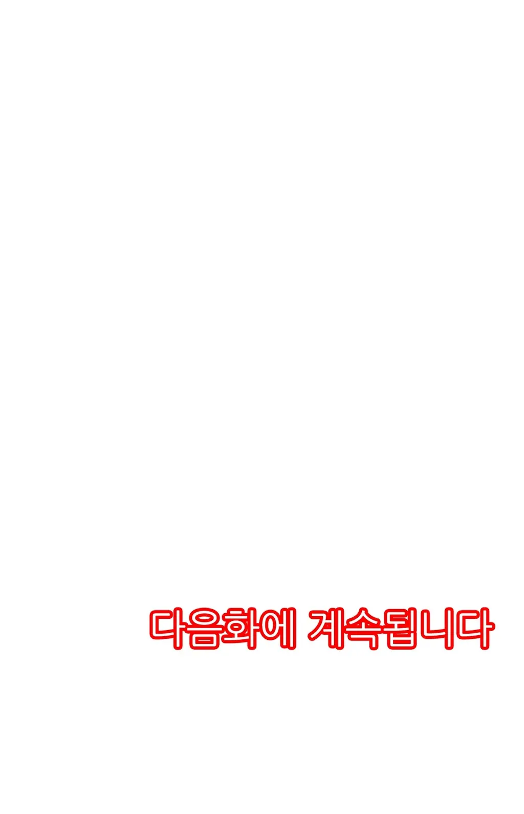 웹툰 이미지 245