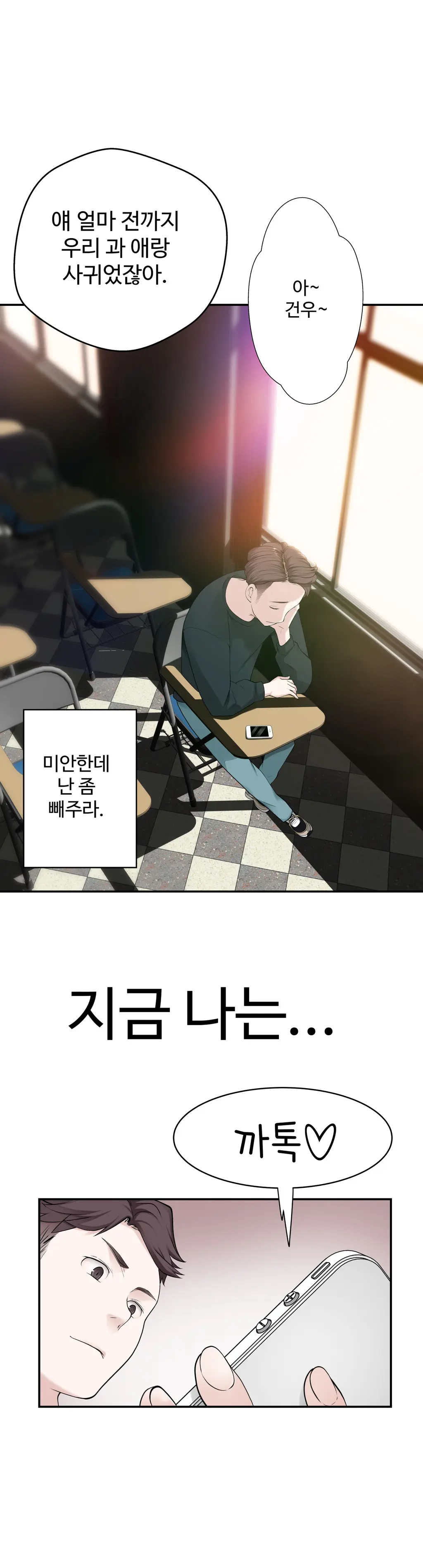 웹툰 이미지 229