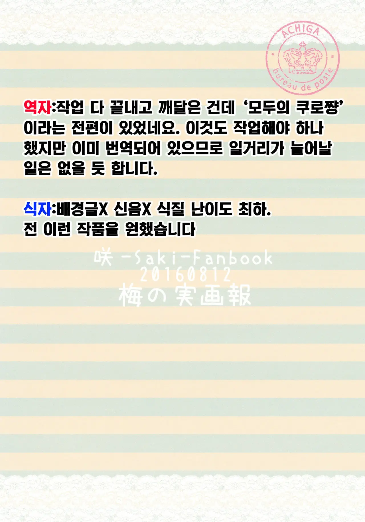 웹툰 이미지 28