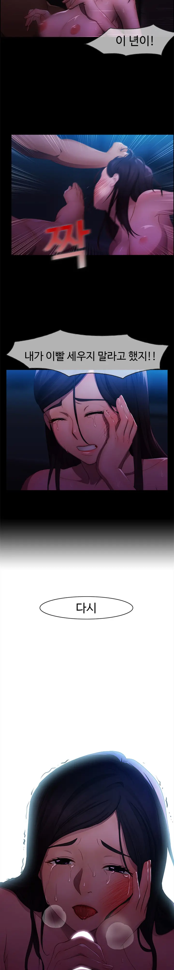웹툰 이미지 34