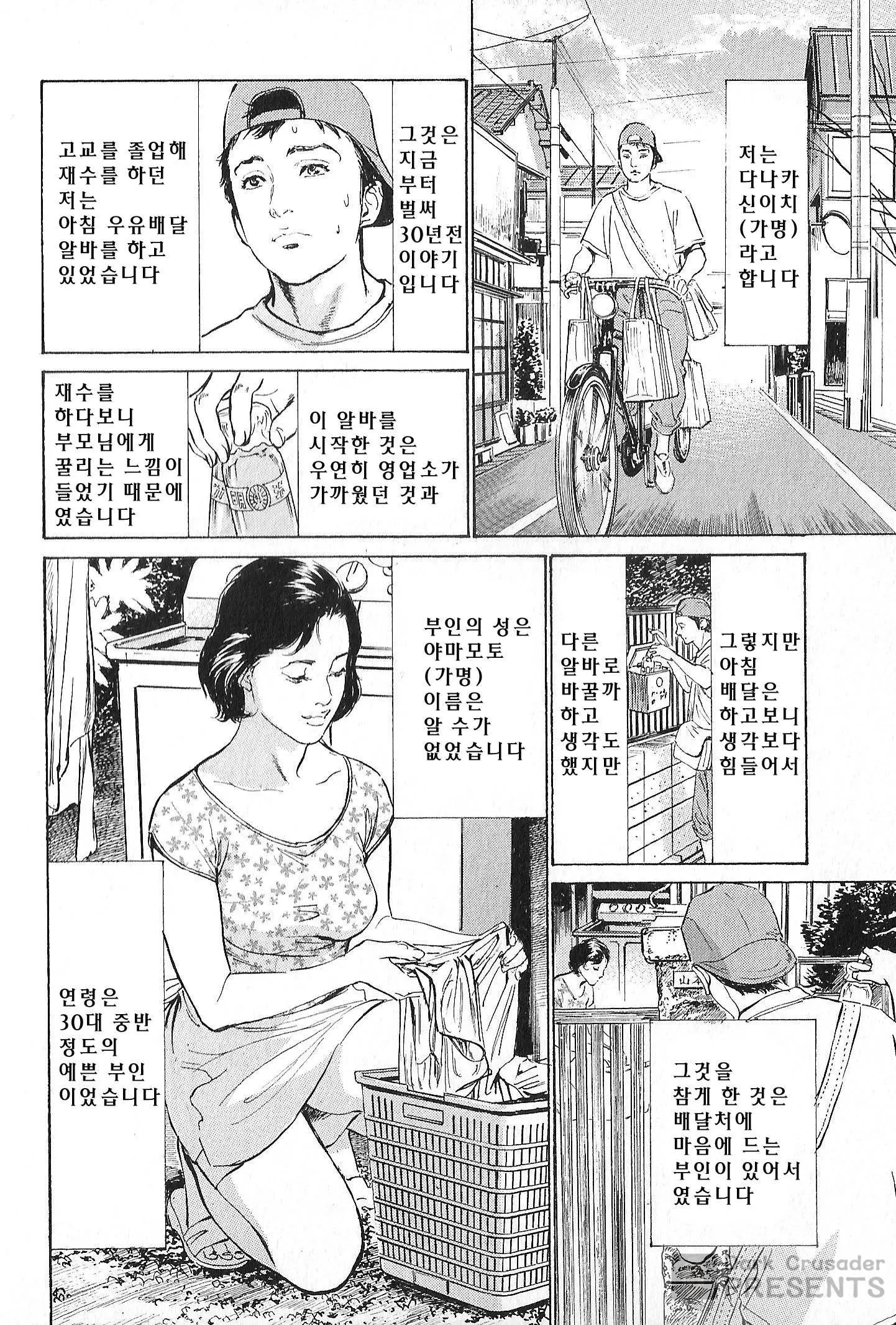 웹툰 이미지 165