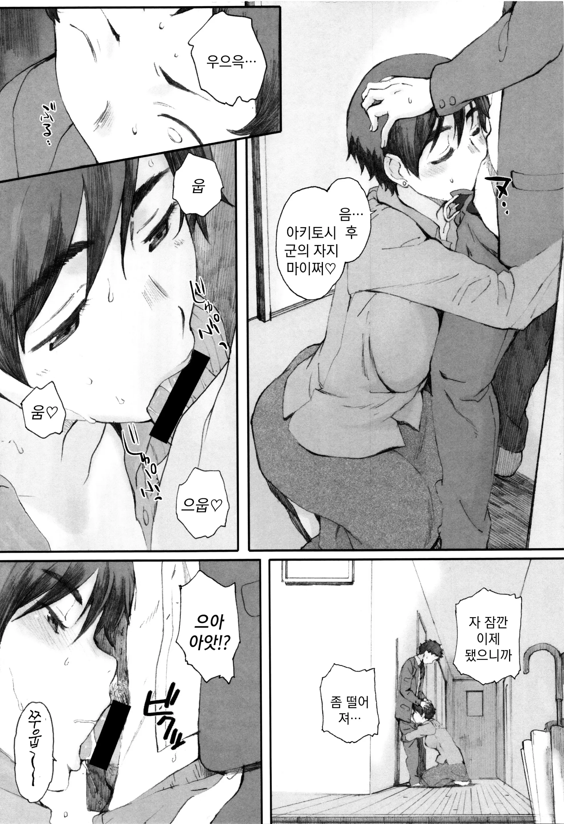 웹툰 이미지 111