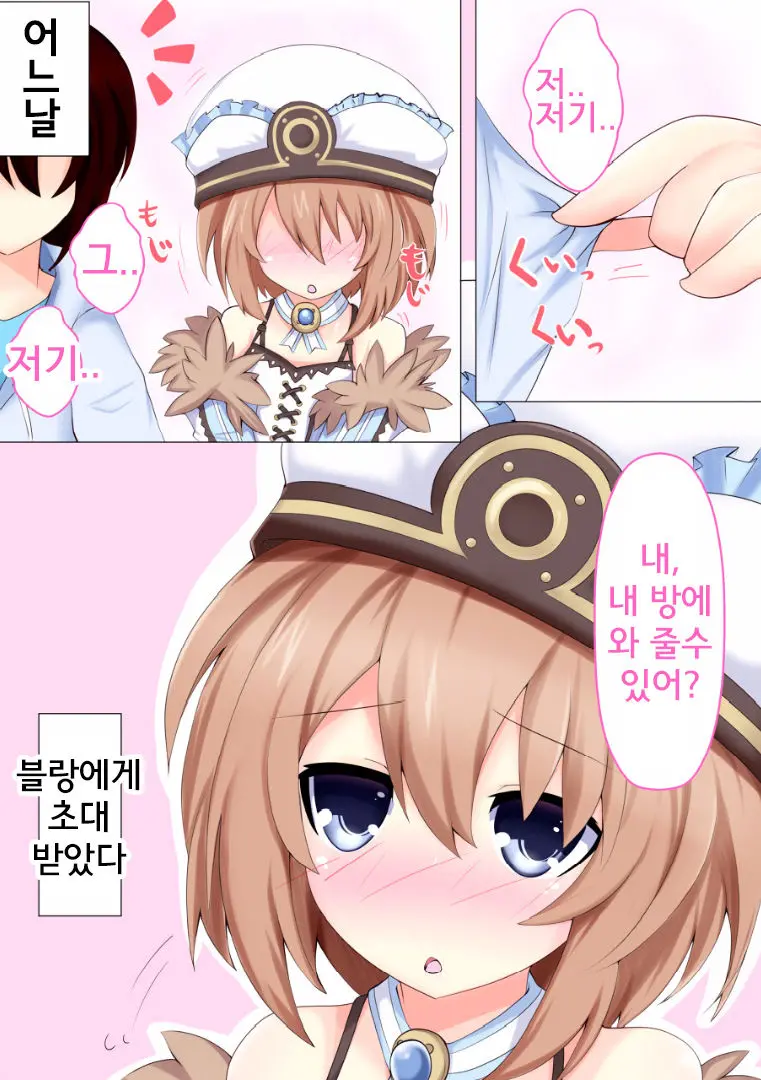 웹툰 이미지 1