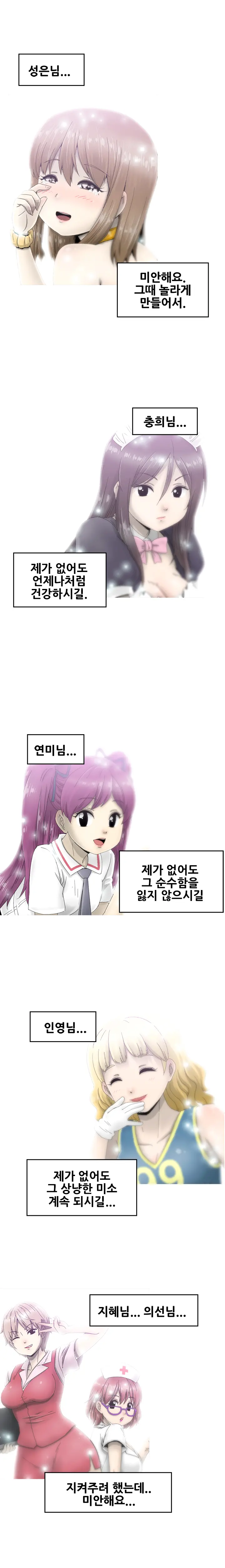 웹툰 이미지 355