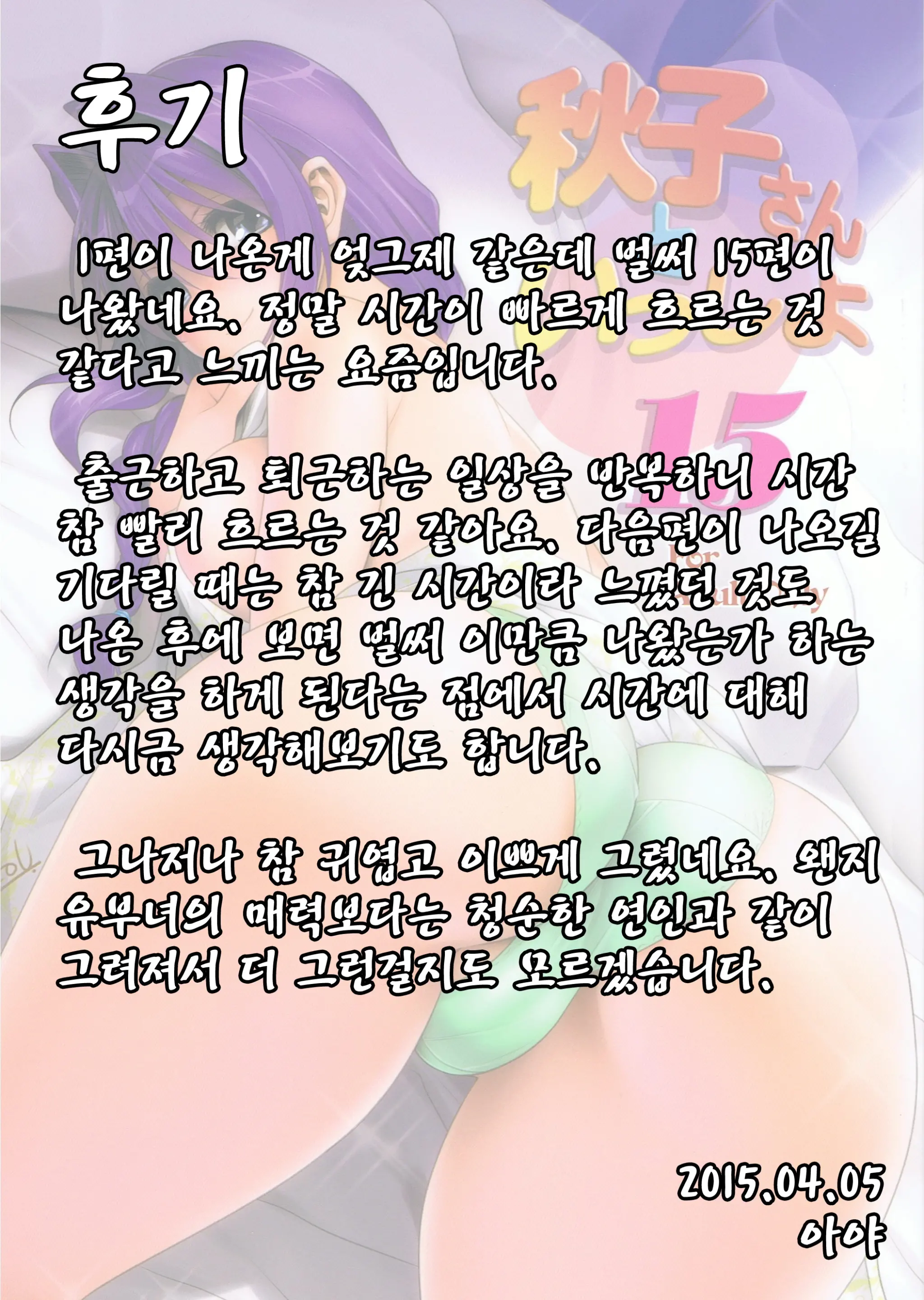 웹툰 이미지 30