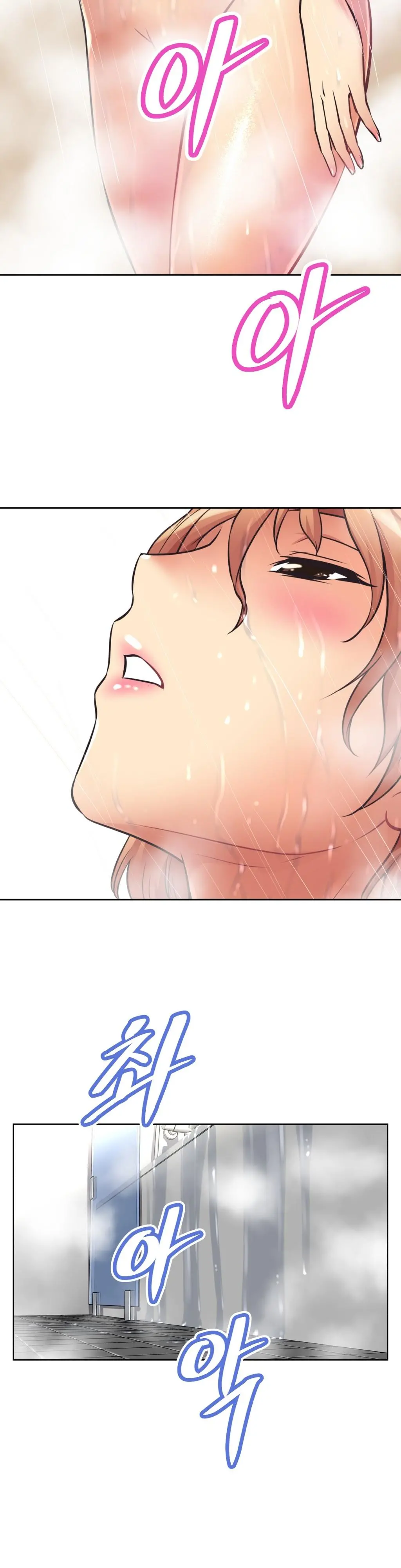 웹툰 이미지 245