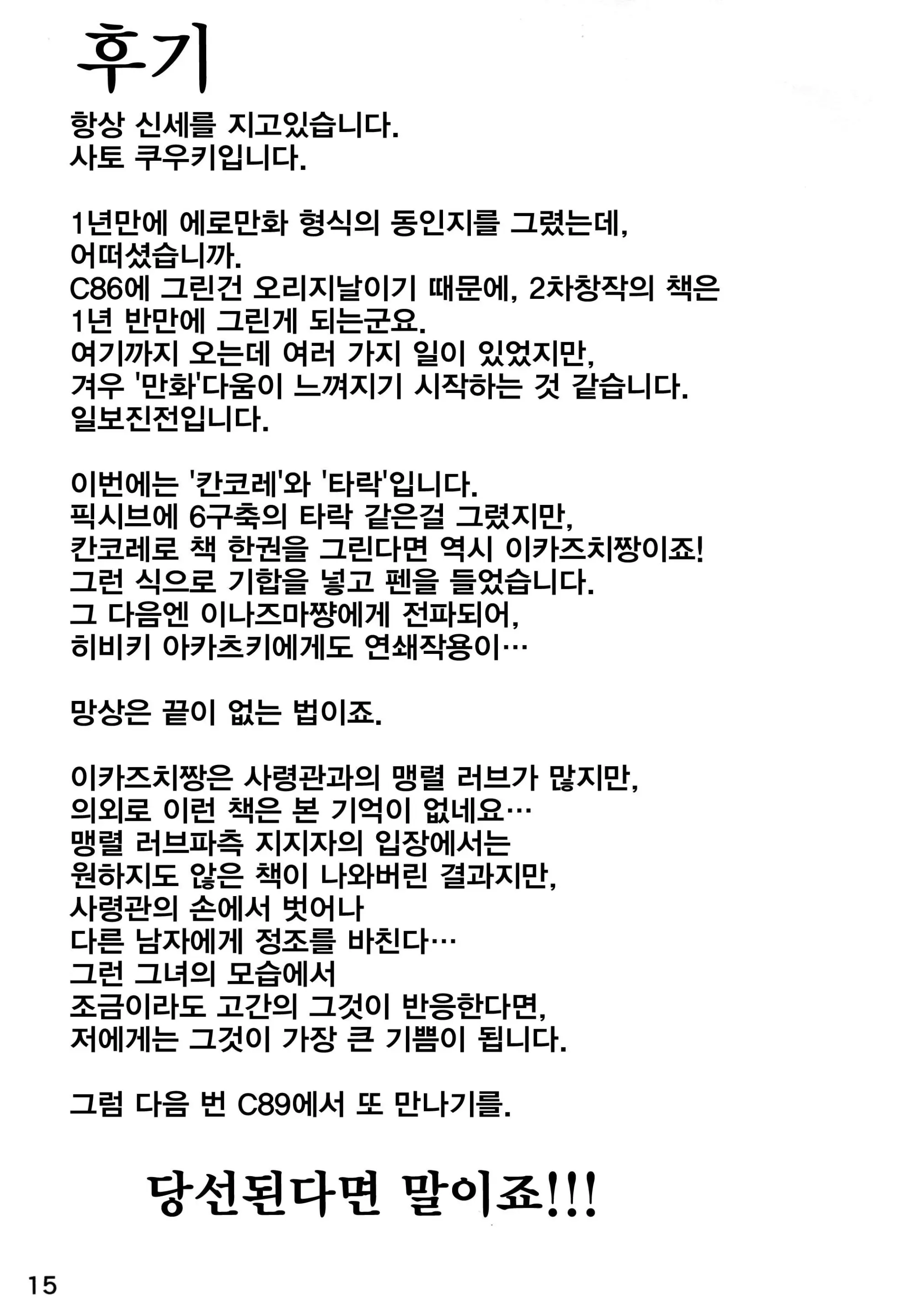 웹툰 이미지 15