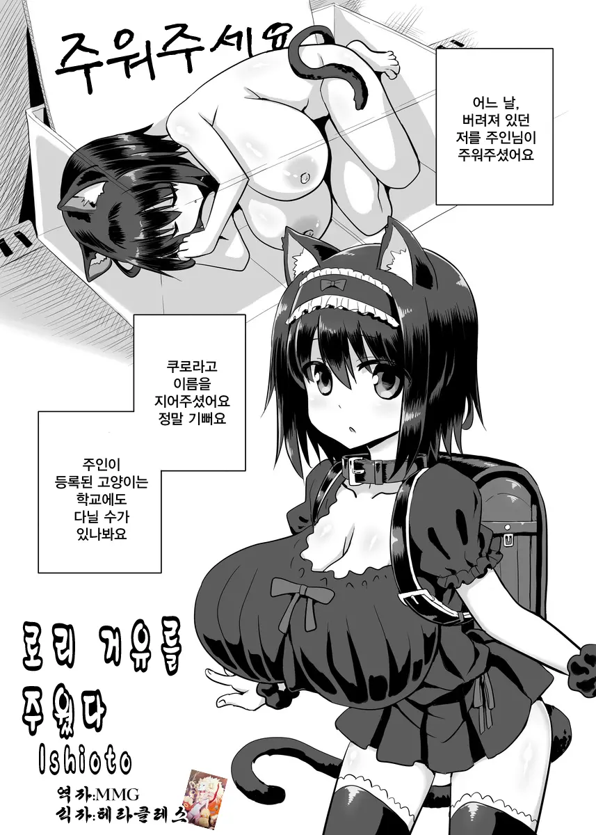 웹툰 이미지 0