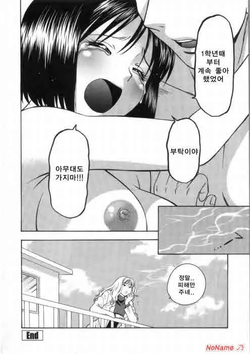 웹툰 이미지 23